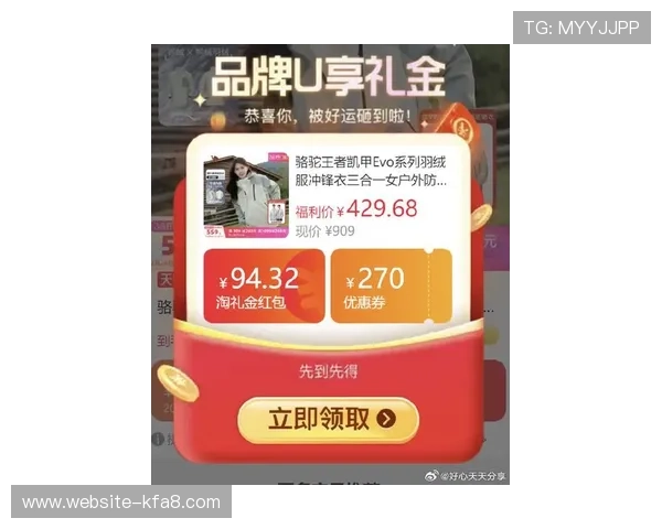 凯发客户端苹果版免费下载官网提供最新优惠活动和玩家福利信息